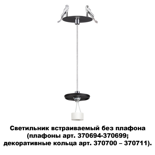 370693 KONST NOVOTECH 370693