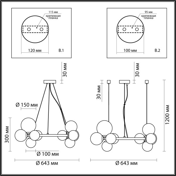 4818/11 MODERN ODEON LIGHT 4818/11