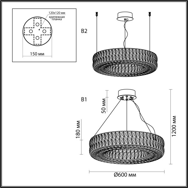 4926/52L L-VISION ODEON LIGHT 4926/52L