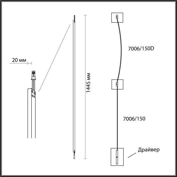 7006/150 HIGHTECH ODEON LIGHT 7006/150