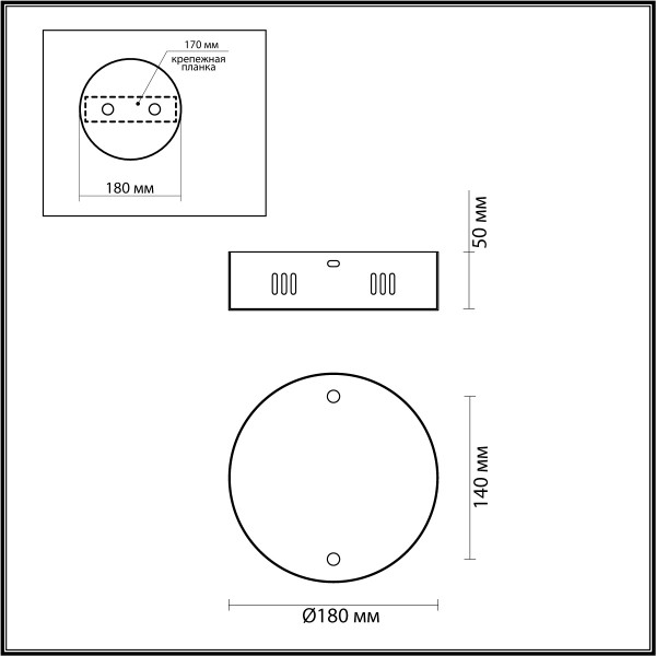 5015/2R L-VISION ODEON LIGHT 5015/2R
