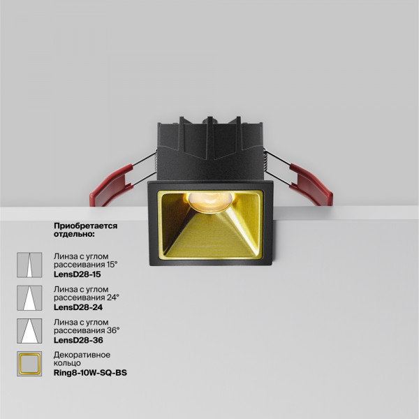 Встраиваемый светильник Alfa LED 3000K 10Вт 60°