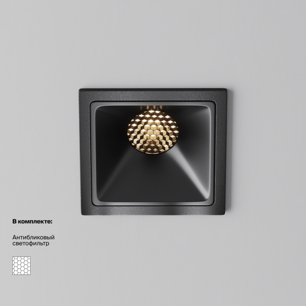 Встраиваемый светильник Alfa LED 3000K 10Вт 60°