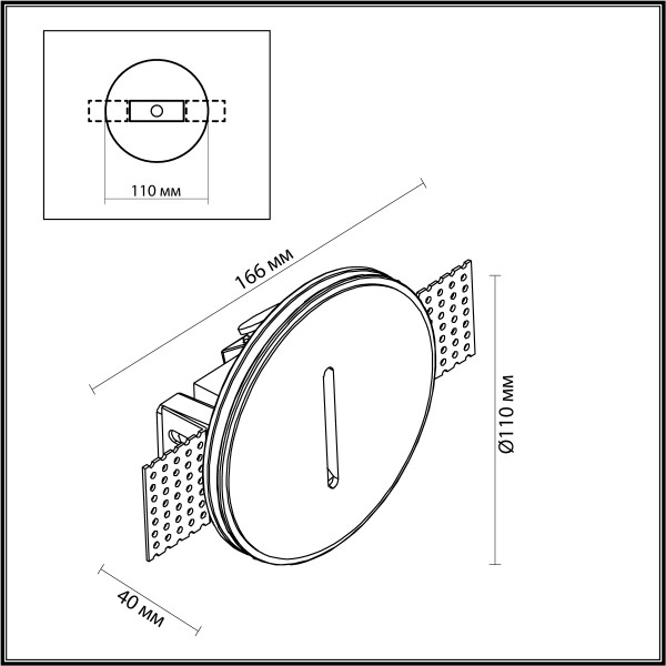 7081/3WL HIGHTECH ODEON LIGHT 7081/3WL