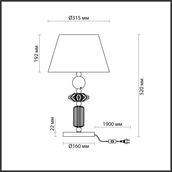 4861/1TB CLASSIC ODEON LIGHT EXCLUSIVE 4861/1TB