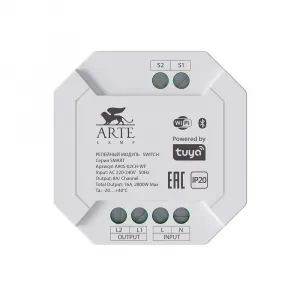 Релейный модуль Arte Lamp SMART