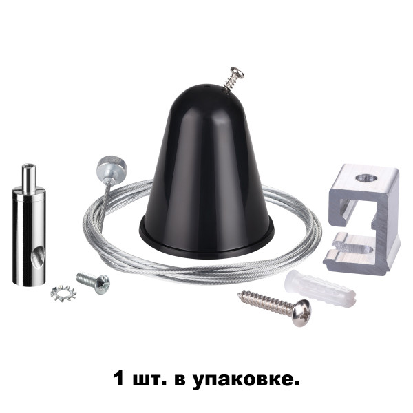 135023 PORT NOVOTECH 135023