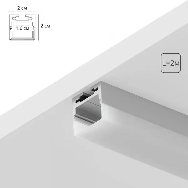 Профиль для лент Arte Lamp SURFACE ARTE LAMP A202005S