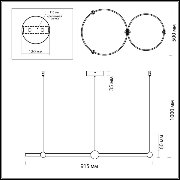 6533/80L LEDIO LUMION 6533/80L