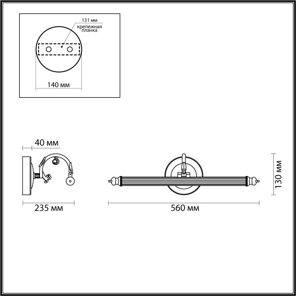 4914/8WL WALLI ODEON LIGHT 4914/8WL