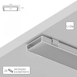 Профиль для ленты Arte Lamp SURFACE