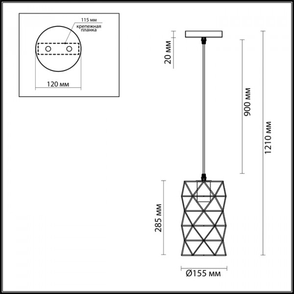 3729/1 SUSPENTIONI LUMION 3729/1