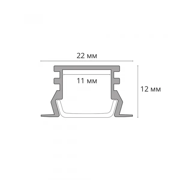 Профиль для ленты Arte Lamp INTEGRATION ARTE LAMP A221205R