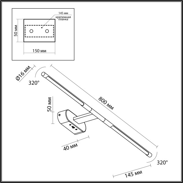 6634/9WL HIGHTECH ODEON LIGHT 6634/9WL