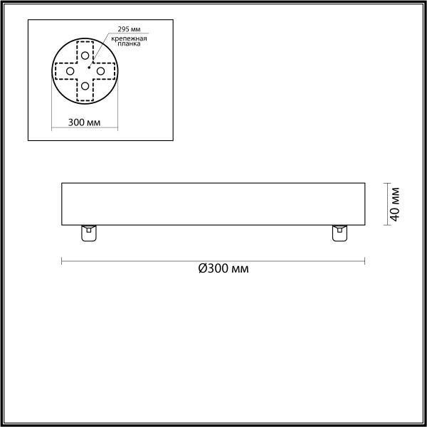5041/2R L-VISION ODEON LIGHT 5041/2R
