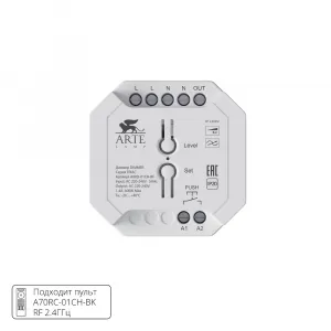 Диммер Arte Lamp TRIAC
