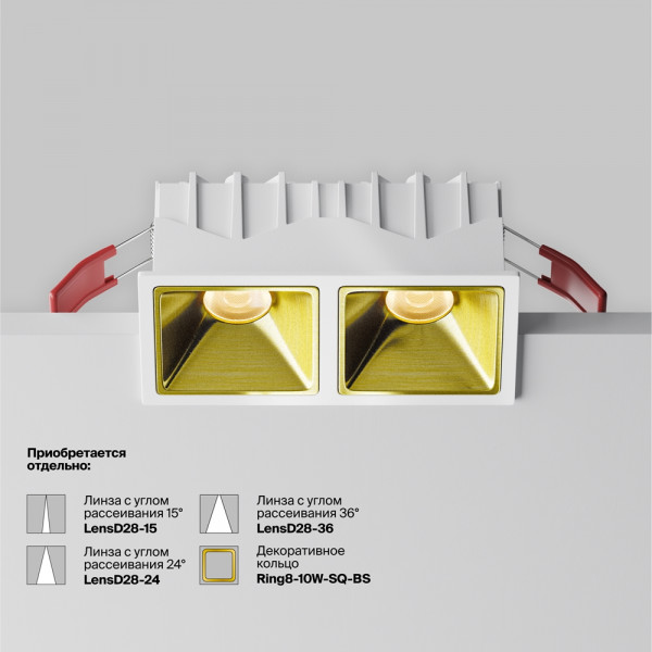 Встраиваемый светильник Alfa LED 3000K 10Вт 50°