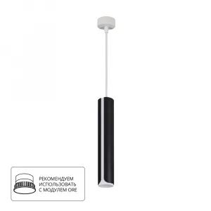 Точечный подвесной светильник Arte Lamp PINO