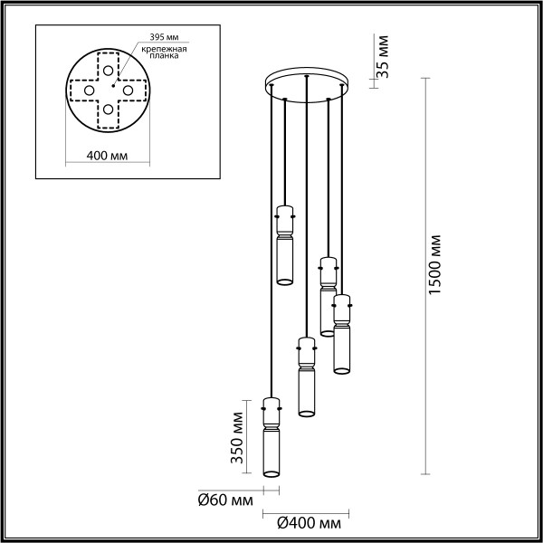 5058/25L PENDANT ODEON LIGHT 5058/25L