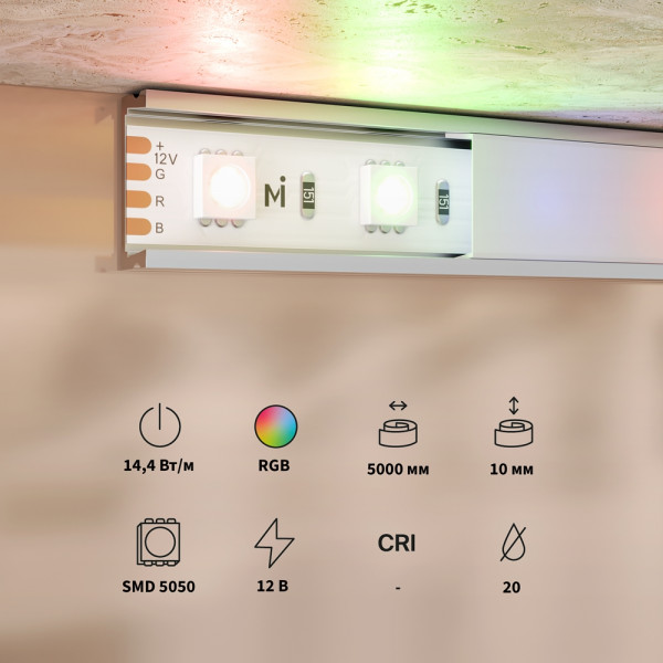 Светодиодная лента Base 12В 5050 14,4Вт/м RGB 5м IP 20 201195