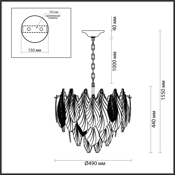 5052/8 HALL ODEON LIGHT 5052/8