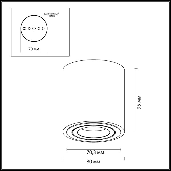 3567/1C HIGHTECH ODEON LIGHT 3567/1C