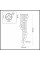5084/60L L-VISION ODEON LIGHT 5084/60L