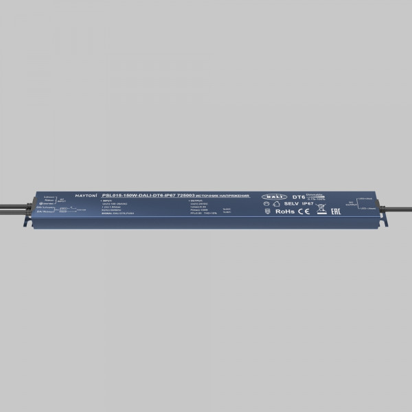 Источник напряжения 24В Dali DT6 150Вт IP 67