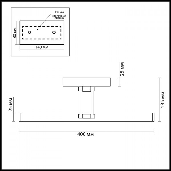 3767/8WL PICTURE LUMION 3767/8WL