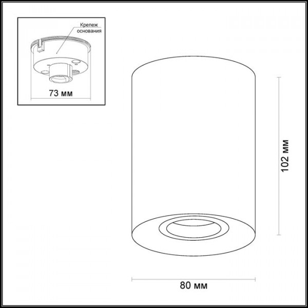 3569/1C HIGHTECH ODEON LIGHT 3569/1C