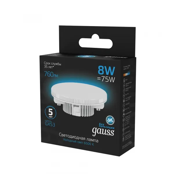 Светодиодная лампа Gauss 8W 760Lm 6500K GX53 108008308 GAUSS 108008308_GAUSS