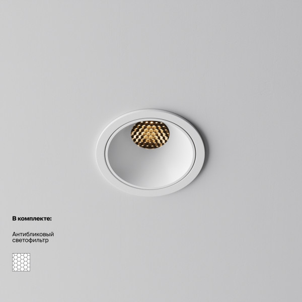 Встраиваемый светильник Alfa LED 2700K 10Вт 60°