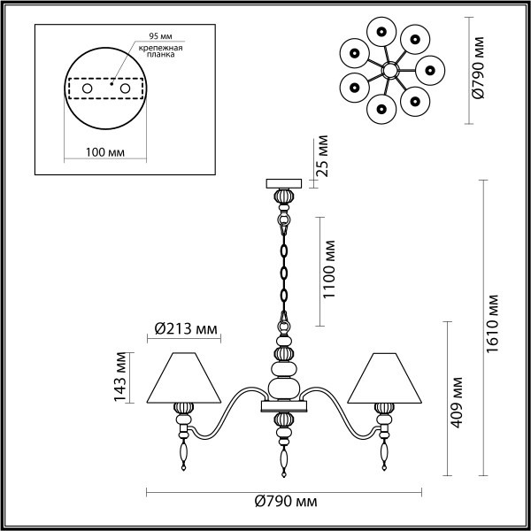 4896/7 MODERN ODEON LIGHT EXCLUSIVE 4896/7