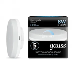 Светодиодная лампа Gauss 8W 680Lm 4100K GX53 108408208-D