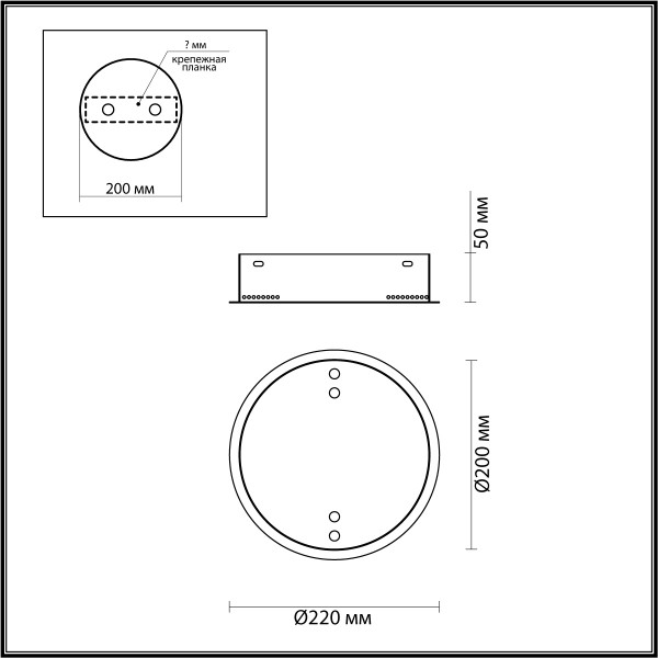 4927/2R L-VISION ODEON LIGHT 4927/2R