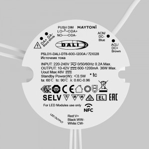 Источник тока DALI NFC DT8 600-1200mA +PUSH DIM