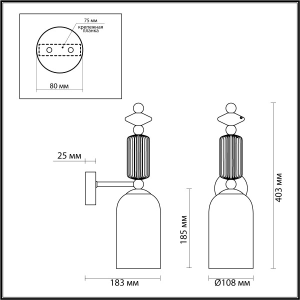 4861/1W CLASSIC ODEON LIGHT EXCLUSIVE 4861/1W