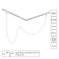 Гибкий неон Arte Lamp LOOP для магнитных трековых систем OPTIMA, LINEA, EXPERT