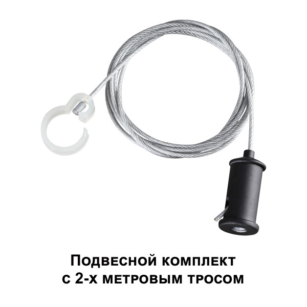 359136 KONST NOVOTECH 359136