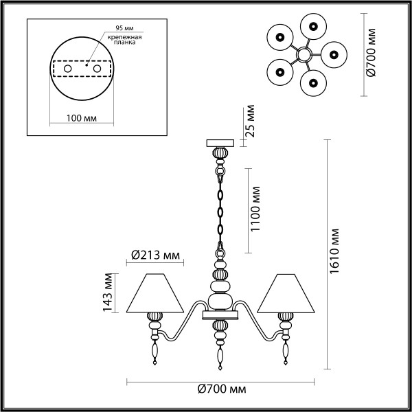 4896/5 MODERN ODEON LIGHT EXCLUSIVE 4896/5