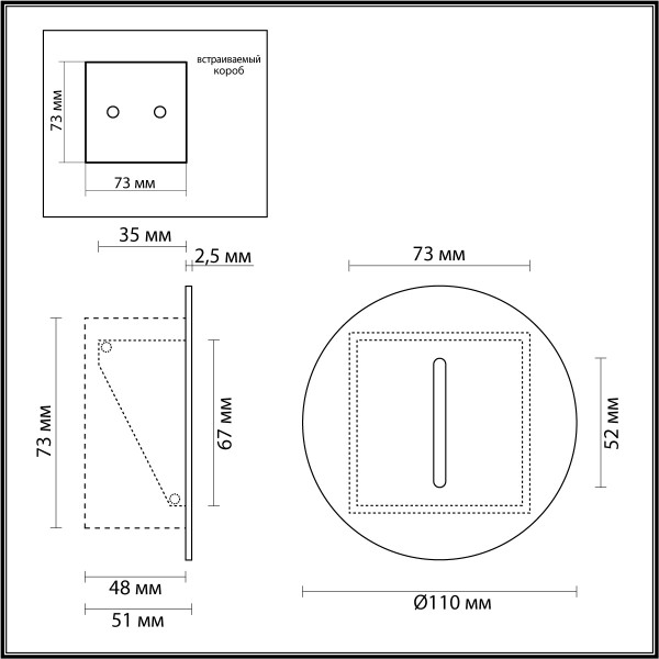 7053/3WL HIGHTECH ODEON LIGHT 7053/3WL