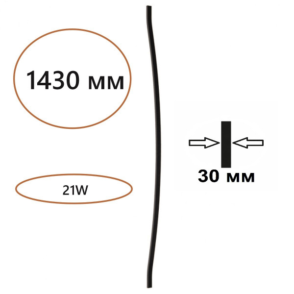 7006/150D HIGHTECH ODEON LIGHT 7006/150D