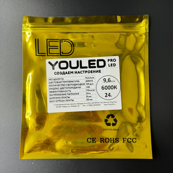 Лента светодиодная YouLED PROLED 9,6w 120d 3000К, 4000К, 6000К