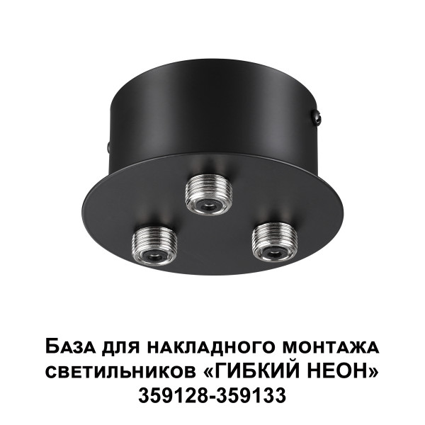359143 KONST NOVOTECH 359143