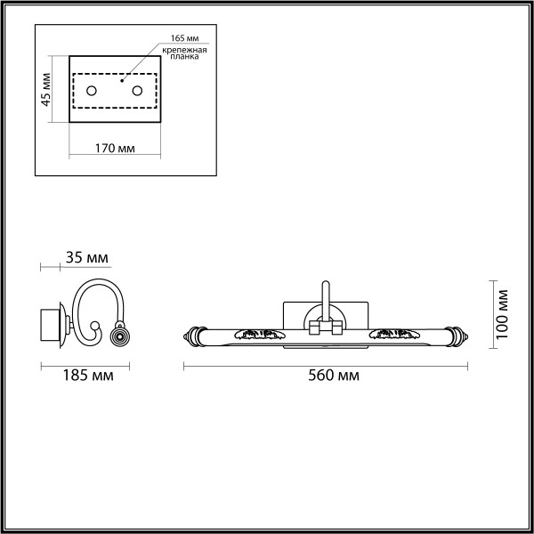 4915/8WL WALLI ODEON LIGHT 4915/8WL