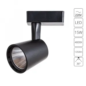 Трековый светильник Arte Lamp ATILLO