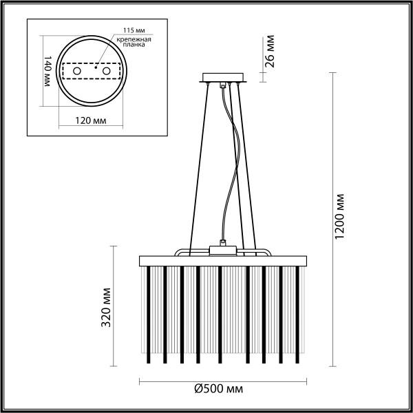 4788/7 HALL ODEON LIGHT 4788/7