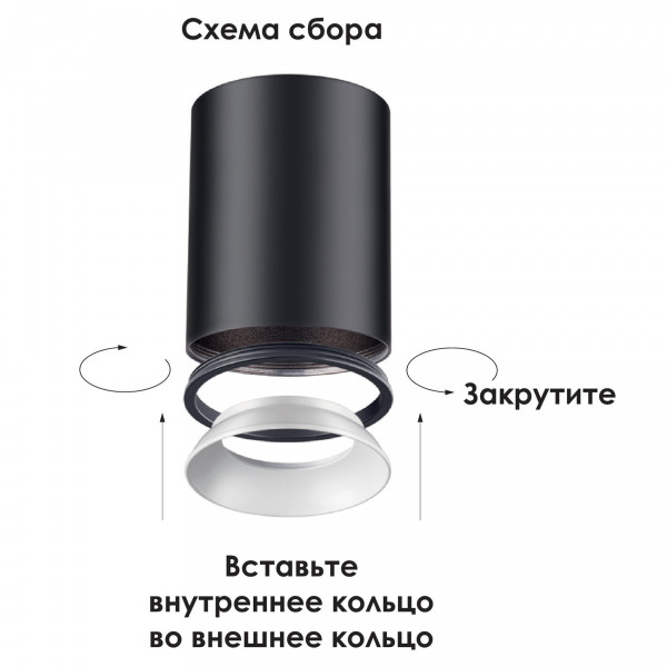 370541 KONST NOVOTECH 370541