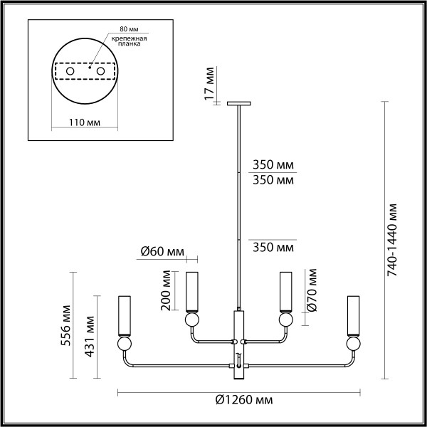 4359/8 MIDCENT ODEON LIGHT 4359/8