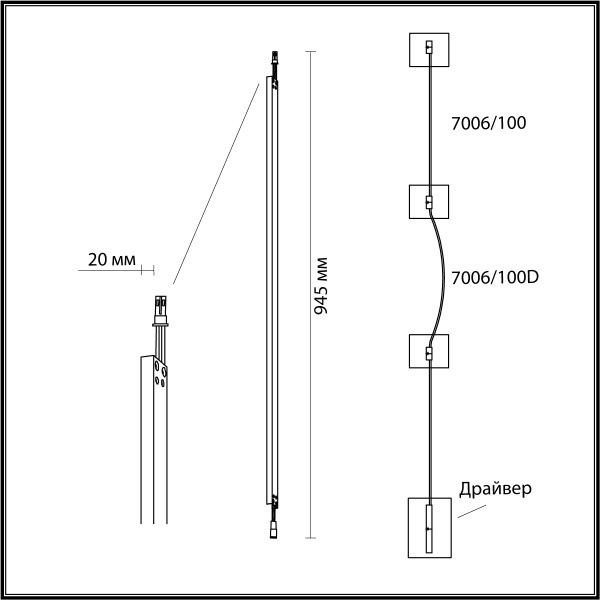 7006/100 HIGHTECH ODEON LIGHT 7006/100
